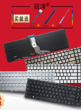 适用于 HP惠普17-AK 17-BS 17-AR TPN-W126 W127 I113 键盘 250 G6/255 G6/256 G6/258 G6 17G-BR RU/SP/FR