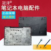 17C5 D壳 17C7外壳A 7RC GE73VR 7RF MSI微星GE73 散热风扇MS 17C3 适用于 17C1 硬盘支架 7RD 键盘 7RE