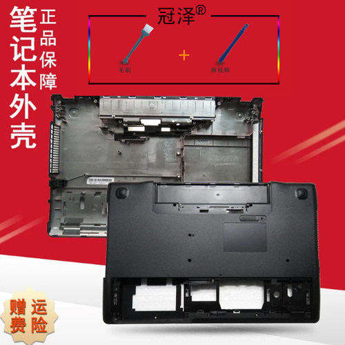 适用 ASUS华硕 N56 N56SL N56VM N56VZ N56XI N56VB 笔记本外壳 D壳E壳