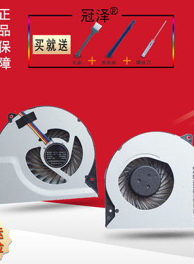 适用于 ASUS华硕N45 N45SF N45SL N45S N55 N55S N55SL笔记本风扇