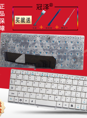 适用 联想 S10 S10-1 S10E M10 3G m10w S9E S9 S20键盘20013 20014 20015 笔记本键盘