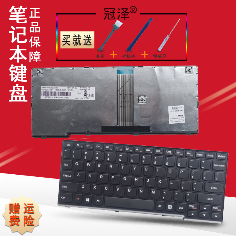 适用于 联想S206 S200 S206Z S110-NTW 键盘 Yoga 2 11 20332 A10 A10-70 笔记本内置键盘