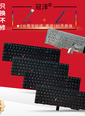 适用 联想L540  L560 L570 W540 W541 T550 T540P P50S键盘E531 E540P W550S RU/SP/LA/FR/GR/AR/IT/TR/UK