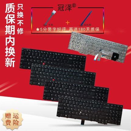 适用 联想L540  L560 L570 W540 W541 T550 T540P P50S键盘E531 E540P W550S RU/SP/LA/FR/GR/AR/IT/TR/UK