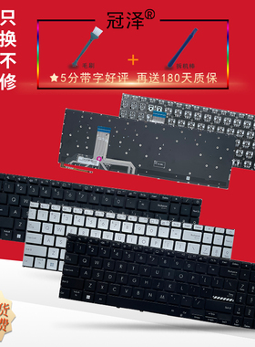 RU适用ASUS华硕P1562CV X1603Z/ZA K6602Z M1503Q M1603Q X1503ZA X1605V X1502/ZA/VA M1502键盘B1502/CBA