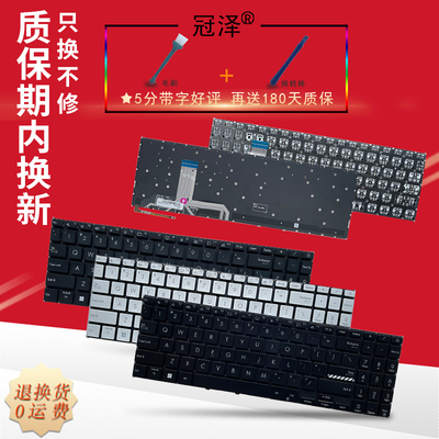 RU适用华硕P1562CV X1603Z/ZA K6602Z M1503Q M1603Q M1605X X1503ZA X1605V X1502ZA/VA M1502键盘B1502/CBA