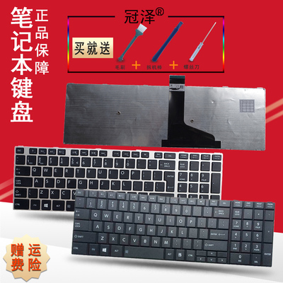 RU适用东芝S50 S50-A S50D-A S55 L70 L75 C70 C75 笔记本键盘M50-A M50D-A C50 C50D C50-A C55D L50 L50-A