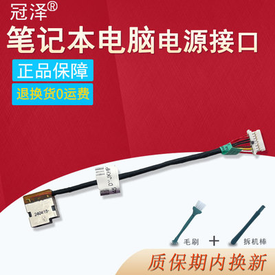 适用HP惠普15Q-AJ/AD电源接口ENVY M6-P TPN-C135 14-BU 15T-DA DB DR DX DS 250 255 256 G7 15G-DR充电头