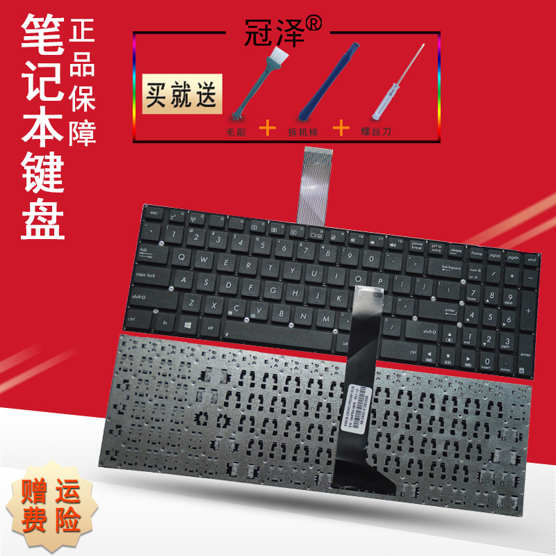 全新正品 一年内免费换新