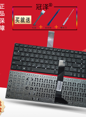 RU/BR/SP/FR/PO/UK适用 ASUS华硕K550 A550VB Y581C S550 D552C Y582 K550C键盘FX50 JK