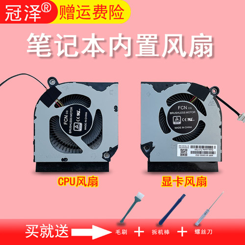 买就送赠品（拆机棒+螺丝刀+毛刷）