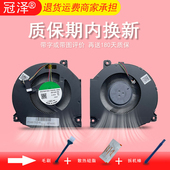 WFD9 华为 V700 FRD WDG9 荣耀猎人HONOR 1C010 散热风扇EG75071S1 适用 FRR WFG9 S9A笔记本内置风扇