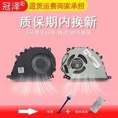 UX325JA风扇14 UX425J UM425IA U4700J UX425E I适用于华硕ASUS灵耀Zenbook UX325 UM425 UM325S