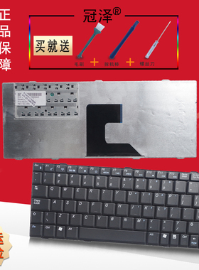 适用富士通 七喜 方正V3205 SI1520 U9200 Si1520键盘 AW300 AW300C AW300D AW300DT AW300N S280/N A210/N