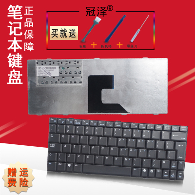 适用富士通 七喜 方正V3205 SI1520 U9200 Si1520键盘 AW300 AW300C AW300D AW300DT AW300N S280/N A210/N