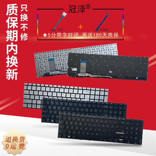 适用 ASUS华硕 Vivobook 17 X1702 X1702Z X1702ZA X1703 X1703ZA 键盘 笔记本键盘