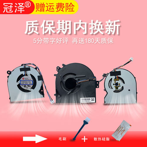 带智能温控