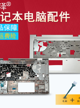 适用 HP惠普 640 G4/640 G5/645 G4/645 G5 笔记本外壳C壳/风扇/键盘/CPU散热风扇