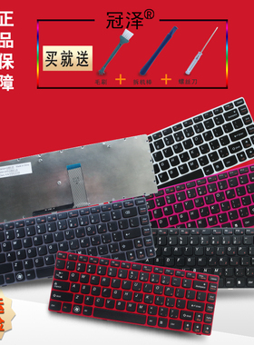 适用 联想G480 G485 Z380 Z480 Z485 G400 G410 G405 G490键盘A/AM/AT FLEX14A s410p FLEX14g 14D RU/SP/BR