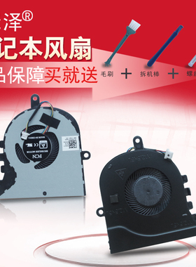 适用 Dell戴尔Latitude 3590 L3590 E3590风扇 15 5570 5575 5770 P90F P75F P75F001