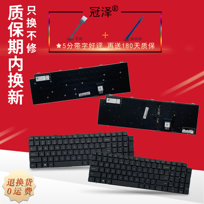 适用 DELL戴尔Precision 7560 7750 7770 7550 7760键盘 P44E 笔记本内置键盘