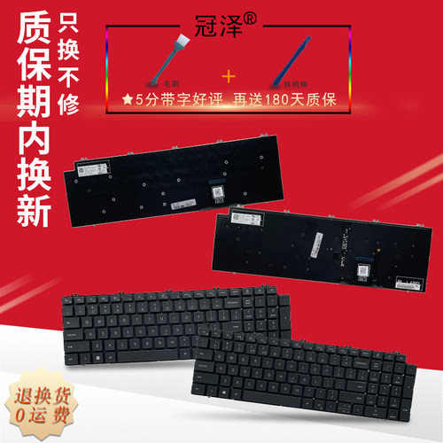 适用 DELL戴尔Precision 7560 7750 7770 7550 7760键盘 P44E 笔记本内置键盘
