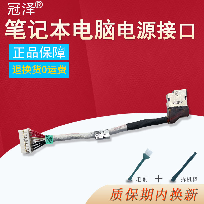 适用HP惠普 暗影精灵7/8充电头TPN-Q265 Q263 Q264 Q267 16-D 16-E 16-C 16-B电源接口M45543-S21 M57215-001