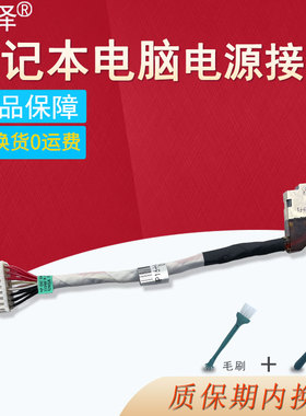 适用HP惠普 暗影精灵7/8充电头TPN-Q265 Q263 Q264 Q267 16-D 16-E 16-C 16-B电源接口M45543-S21 M57215-001