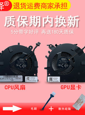 适用于 联想 Yoga 14sARH 2021 小新Pro 14ITL 14IHU 14sITL 14ACH 14IAH5R 14ARH5R 2021P M 散热 内置风扇