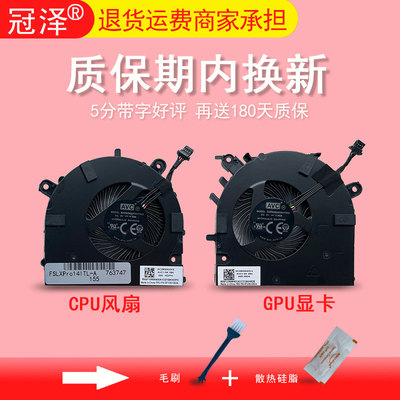 适用于 联想 Yoga 14sARH 2021 小新Pro 14ITL 14IHU 14sITL 14ACH 14IAH5R 14ARH5R 2021P M 散热 内置风扇