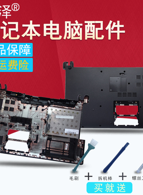 适用ACER宏基 V5-471 V5-471P V5-431 V5-431P MS2360 MS2361 外壳C壳D壳/喇叭/屏轴/键盘/转轴/风扇 散热