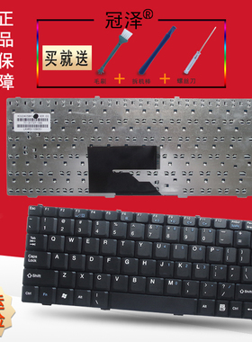 适用 七喜V410 HEDY V98 S221W AW325 AW32 V95 V9 V96键盘V420 TCL T20 T21 K50 Greatwall长城E630 T95 E67