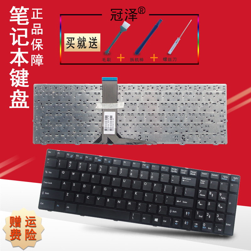 适用 msi微星ge60 ge70 ms-16gn 16sc 16gc/gf键盘1683 1675 1759