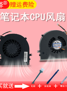 适用 MSI微星GT72 GT72S/VR MS-1782 1781 1785风扇 N292 N265 6QD 6RD