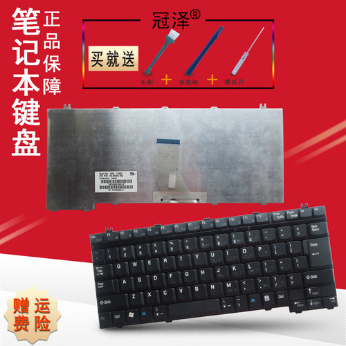 适用 东芝A35 A40 A45 A50 A60 A70 A75 A80 A85 M10 M15 M35 M40 键盘 笔记本键盘