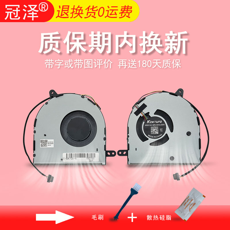 适用 ASUS华硕vivobook X705 X705N X705NC风扇N705 N705U N705UN N705UD N705FD N705UF N705UV X705U F705N
