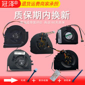 T460P T460 T440 T15p P15v T470P CPU散热风扇Thinkpad 适用于 T450 Gen3 联想T440S T440P Gen1 Gen2 T450S