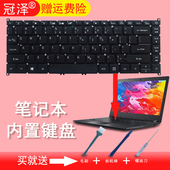 N19Q7 51g TMB114 A514 TMP214 53键盘TMP414 N18W1 适用宏基A314 N18P4 51KG TMP40