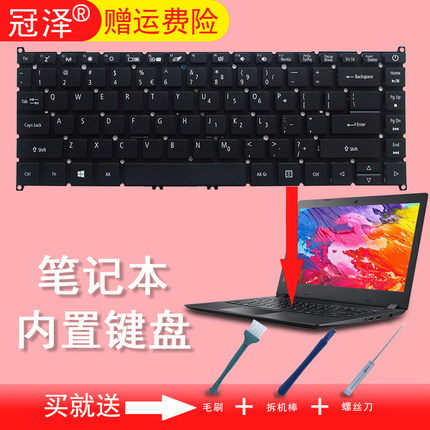 适用宏基A314-41/33 A514-51KG TMP40-51/41/53键盘TMP414 N18P4 N19Q7 N18W1 TMB114-21 TMP214-51g/52/53