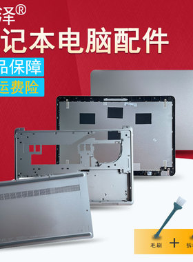 适用 DELL 戴尔 7537 15-7000 笔记本外壳 A壳 C壳 D壳 屏线 屏幕排线 屏轴盖 转轴 键盘 07K2ND E壳