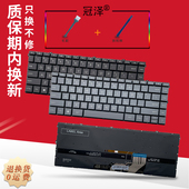 C165 薄锐ENVY C166键盘 X360 FE0013DX 笔记本键盘15 适用HP惠普 TPN FH0013DX