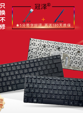 适用 HP惠普 MINI 5101 5102 5103 5105 Mini 2150 5100 键盘