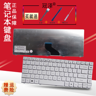 ACER宏基ZQ5A ZQ8B ZQ8C 白色 适用于 D640 MS2306捷威MS2303键盘