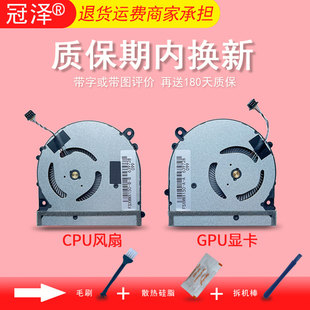 适用于 171501 181501 MX150散热 TM1707 MX系列 MX250 PRO 风扇TM1701 171502 15.6 小米