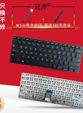 适用于 ASUS华硕 ExpertBook P2451 P2451F P2451FA P2451FB P2541 P2541F 键盘 笔记本键盘 内置键盘