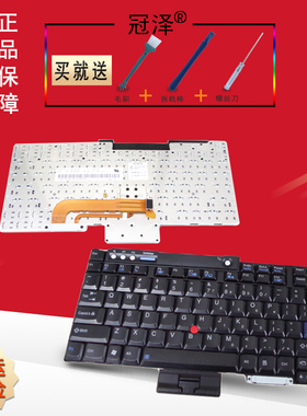 适用 IBM T400 R400 Z61 T500 T61 T60P键盘R60 R61 I E R400 Z60 W700