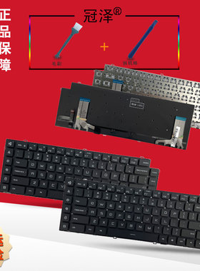 RU 适用 XiaoMi 小米 15.6 游戏本 XMG1902 171502-AA 171502-AB 171502-AJ AO AK TM1705 TM1801 TM1806键盘