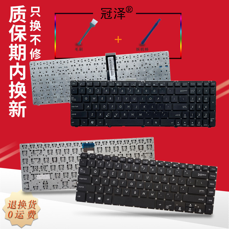 适用 ASUS华硕 PRO P1440 P1440F P1440FA键盘 P1440UF/U/UA U52 U52F U53 U53F U53JC U53S U56 U56E