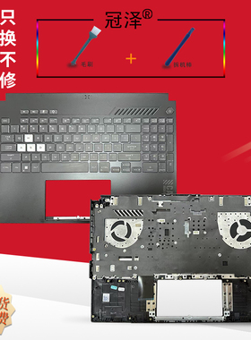 适用ASUS 华硕天选3/4 FX507Z FX517 FA507R天选Air2022 FX507键盘C壳 笔记本外壳