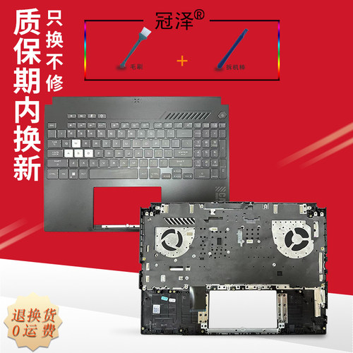 适用ASUS 华硕天选3/4 FX507Z FX517 FA507R天选Air2022 FX507键盘C壳 笔记本外壳